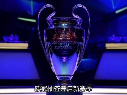 球盛宴更让